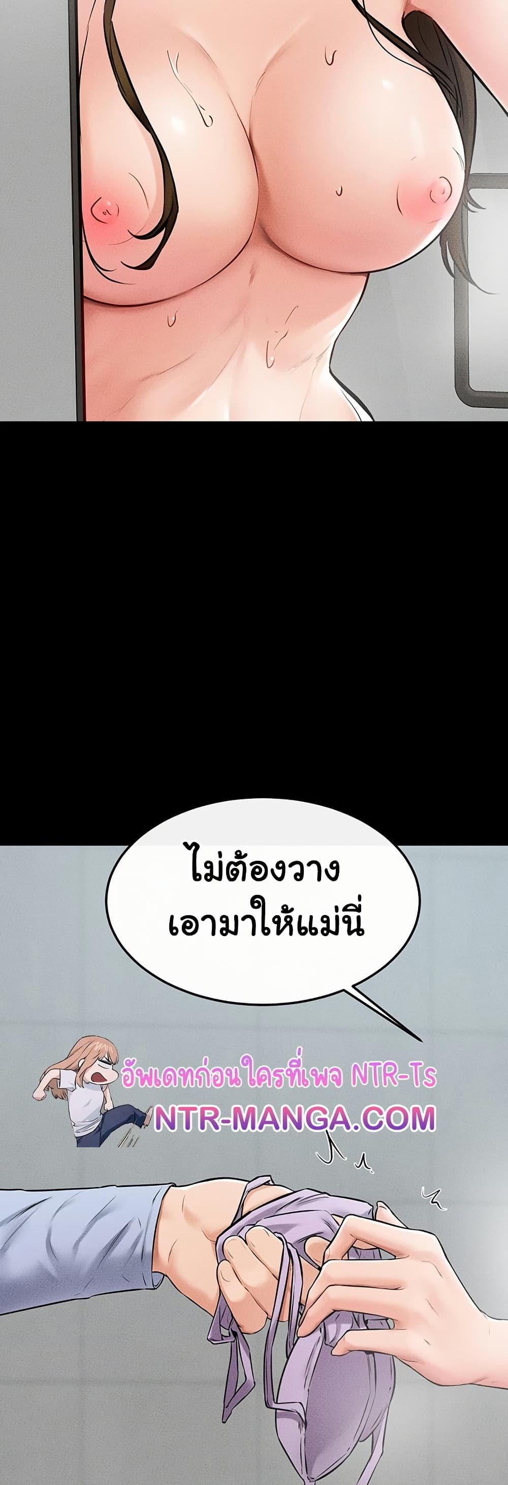 หน้า 21
