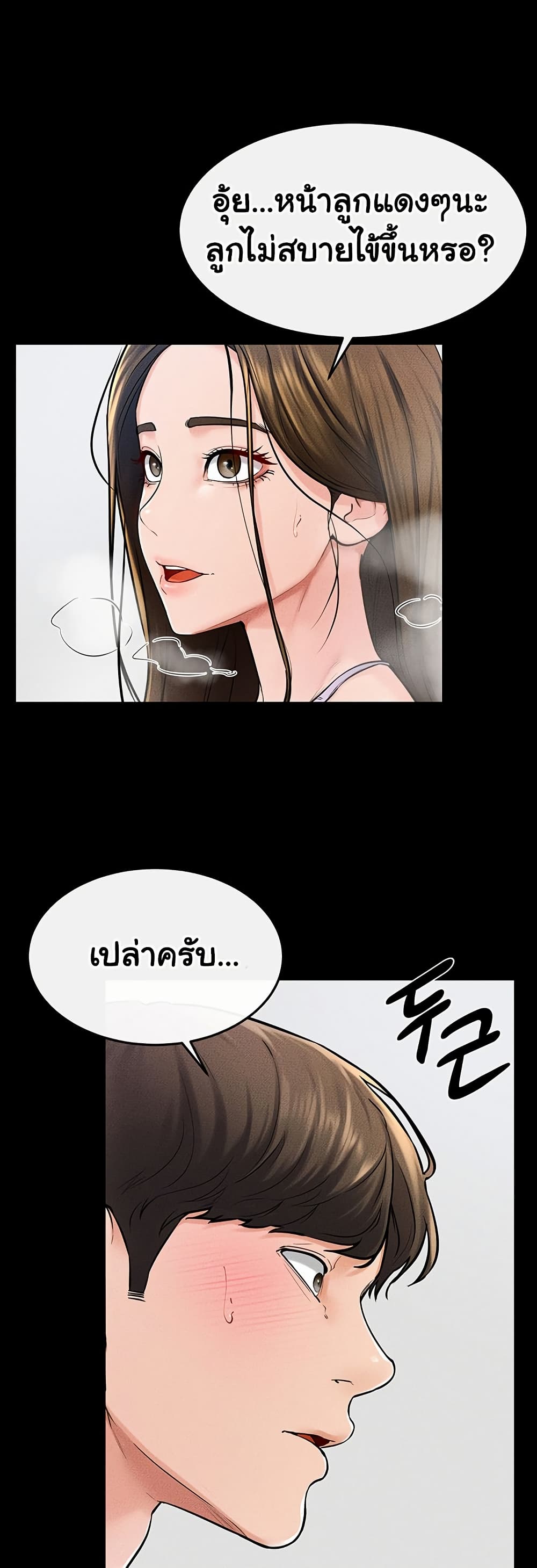 หน้า 28