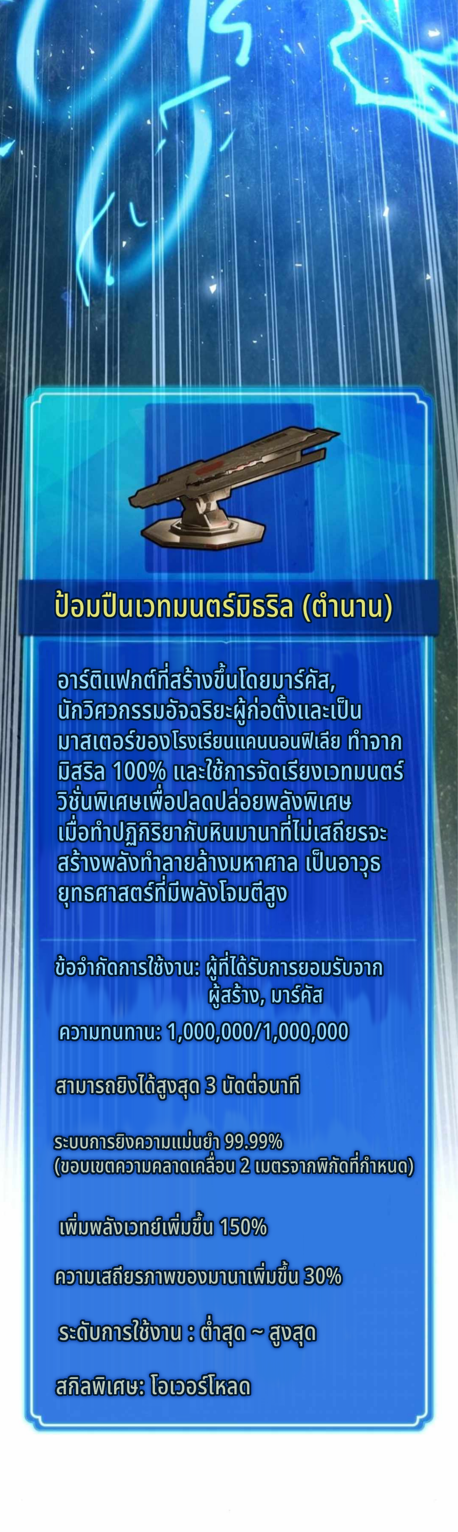 หน้า 36