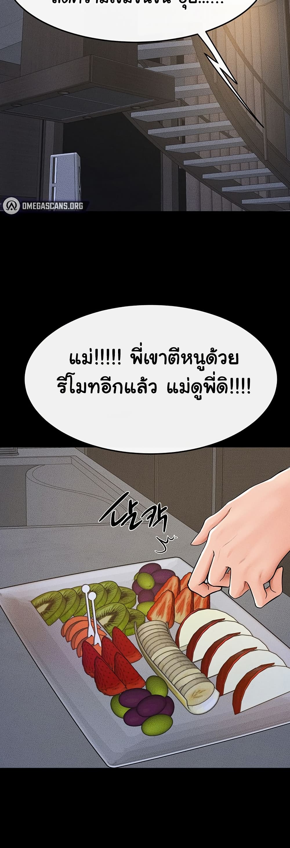 หน้า 38