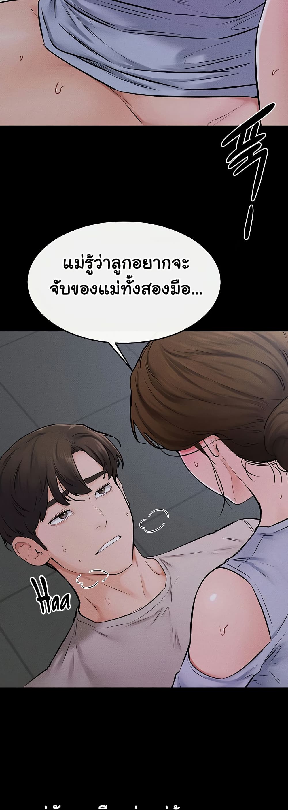 หน้า 40