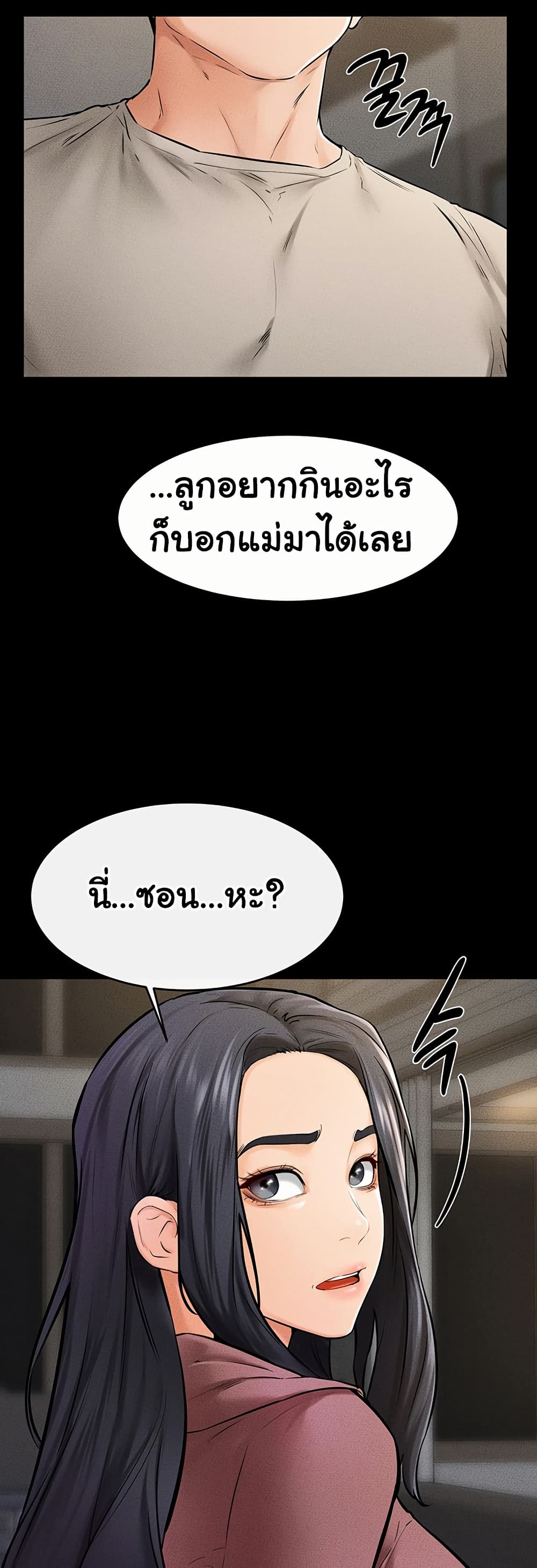 หน้า 48