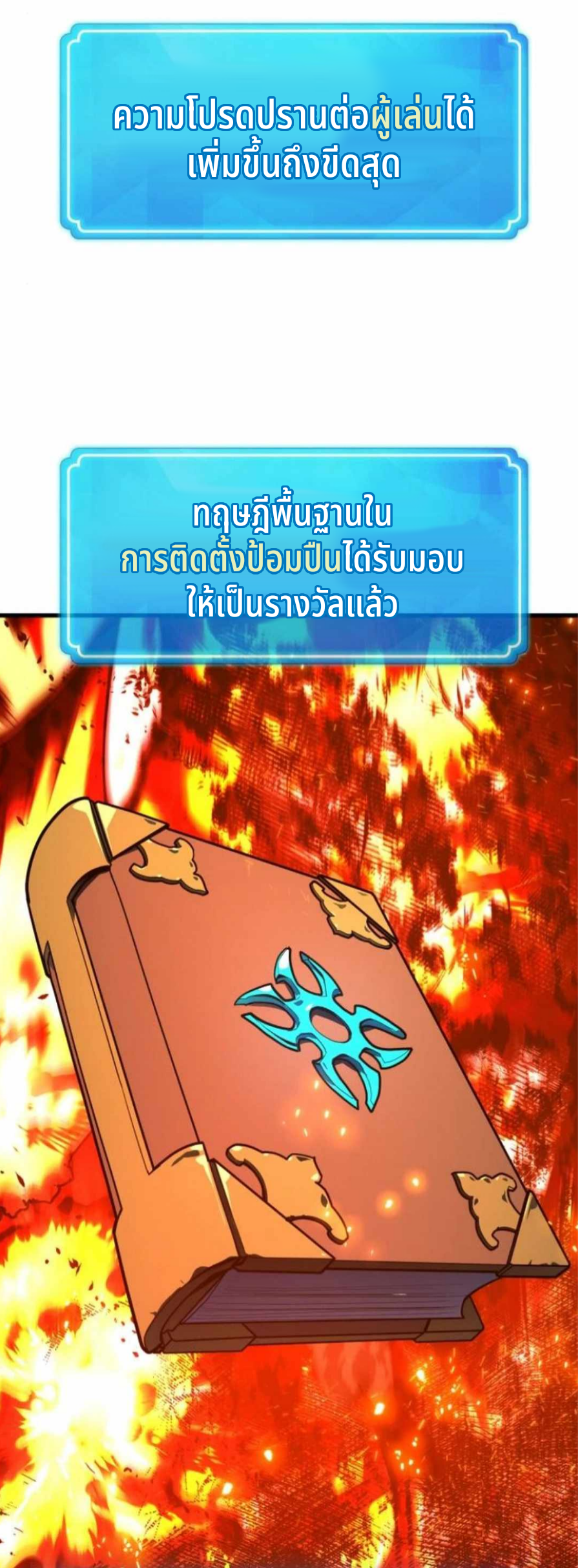 หน้า 53
