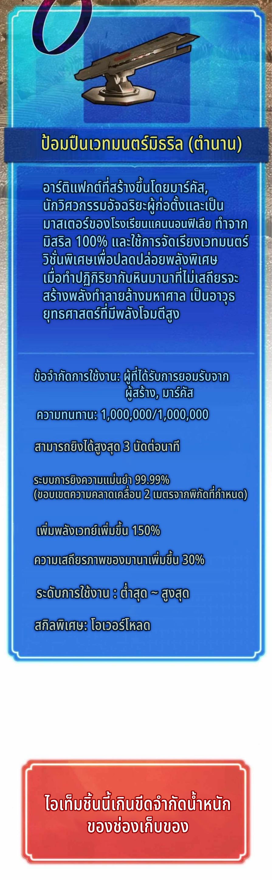 หน้า 64