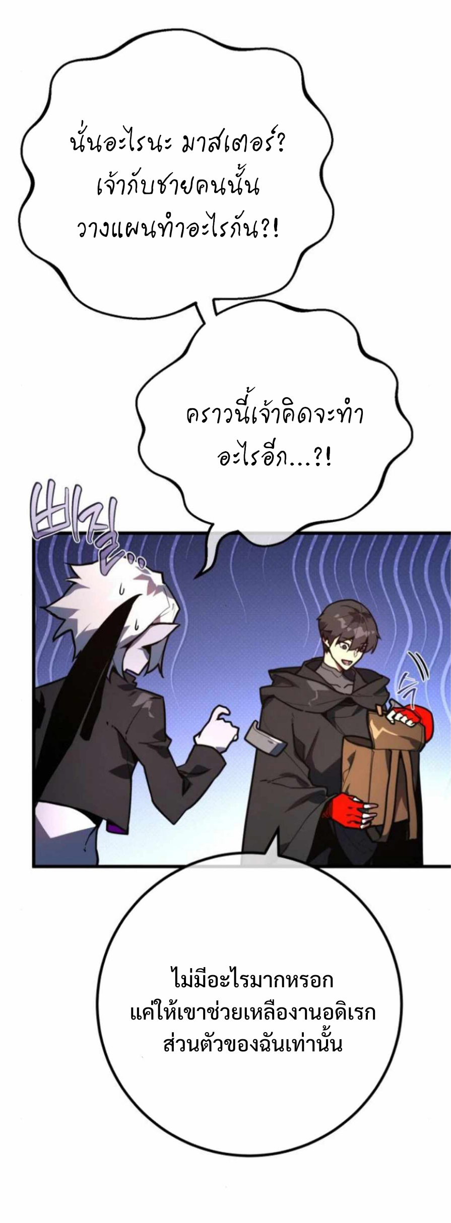 หน้า 71