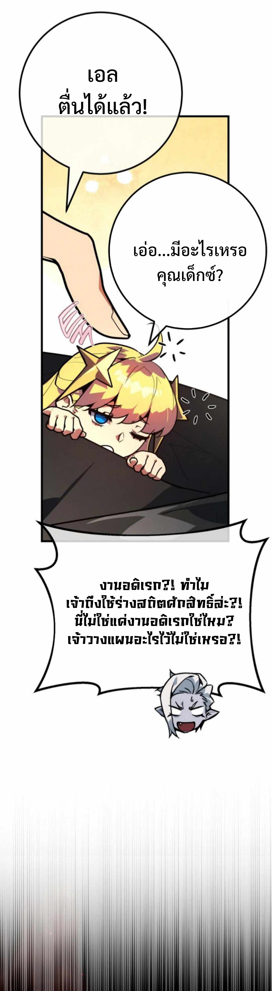 หน้า 73