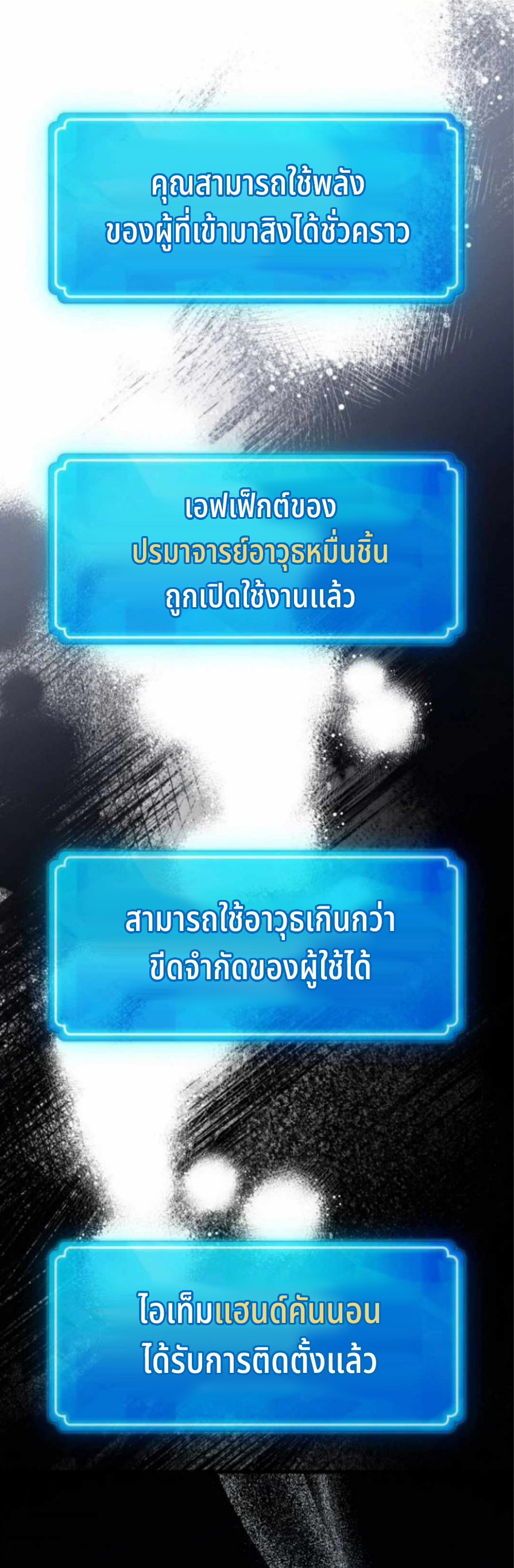 หน้า 76