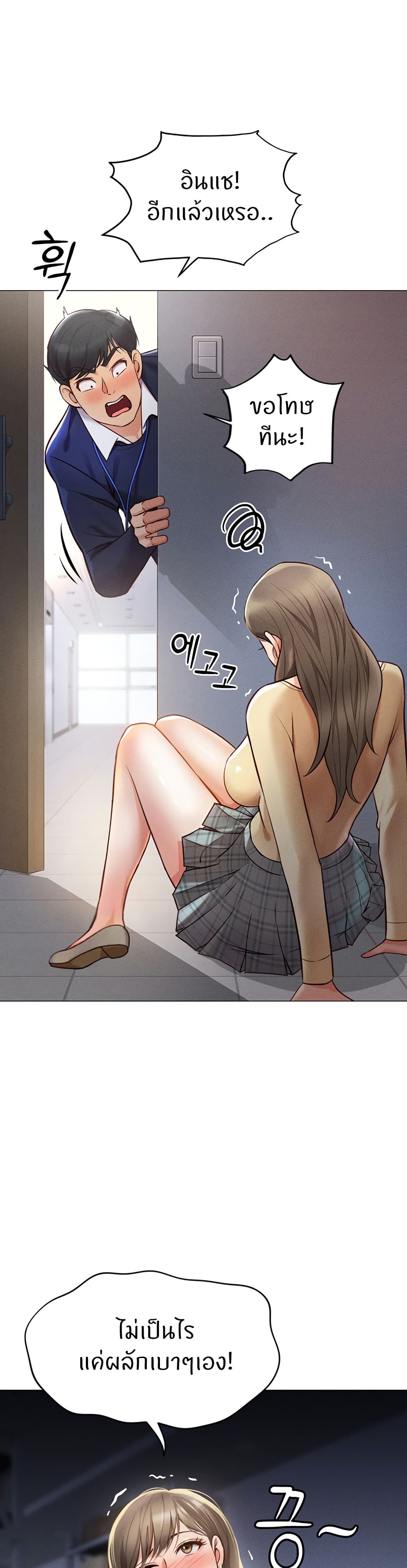หน้า 18