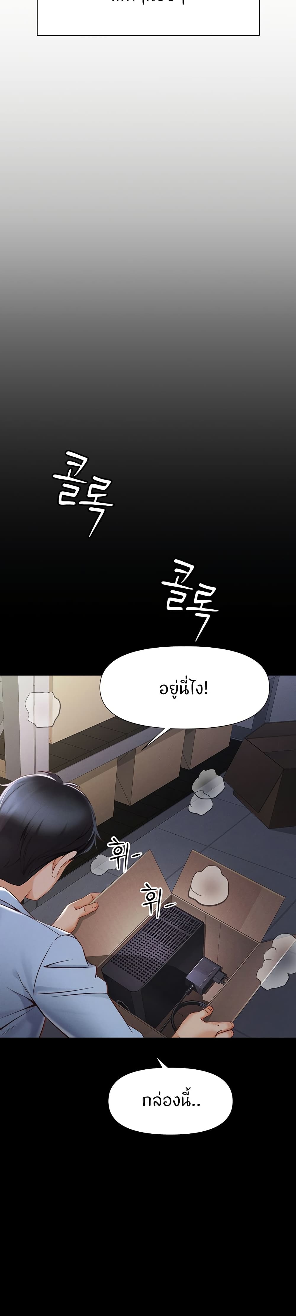 หน้า 26