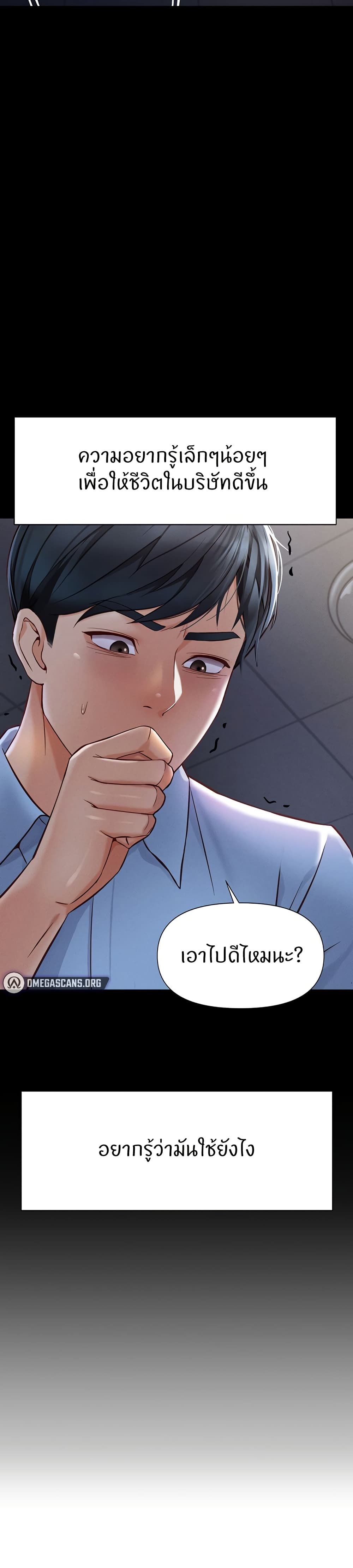 หน้า 28