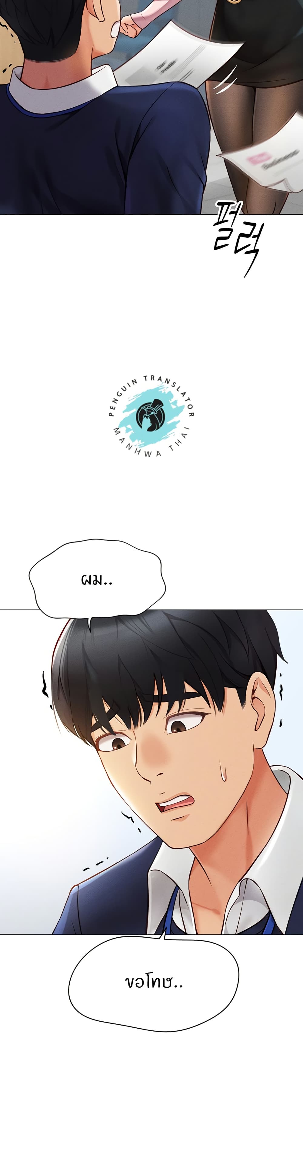 หน้า 31