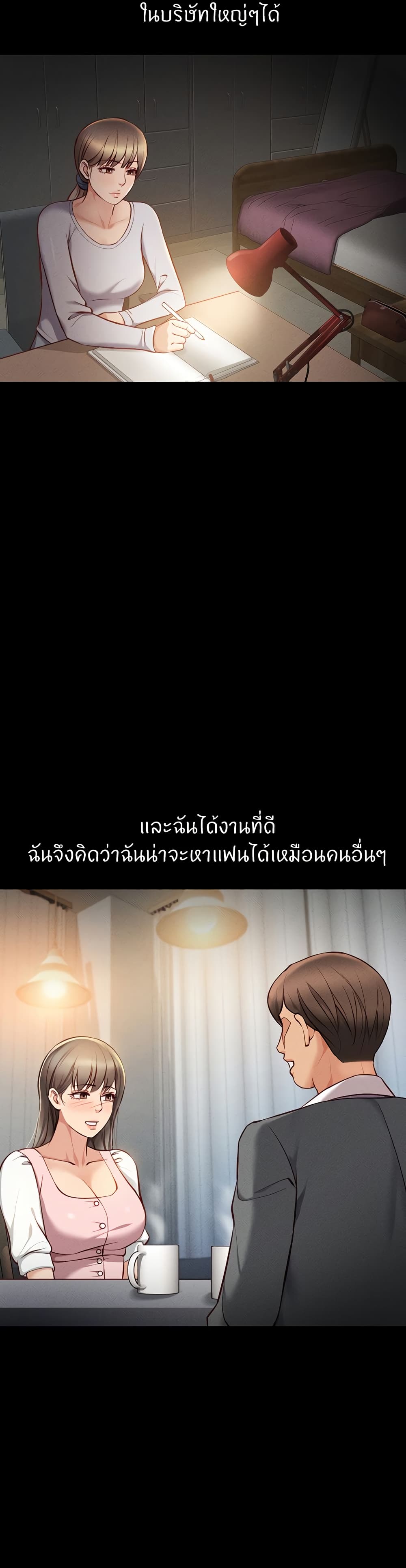 หน้า 34