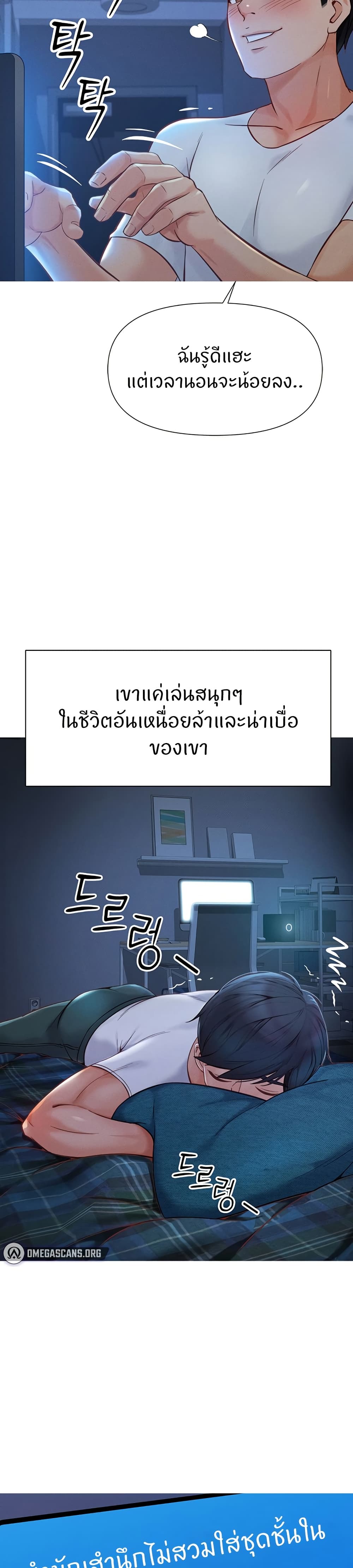 หน้า 36