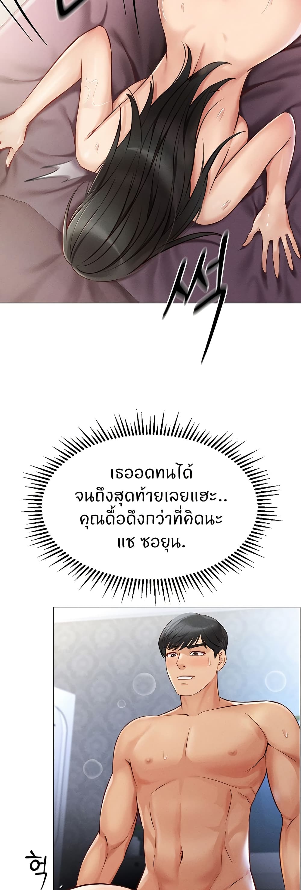 หน้า 36