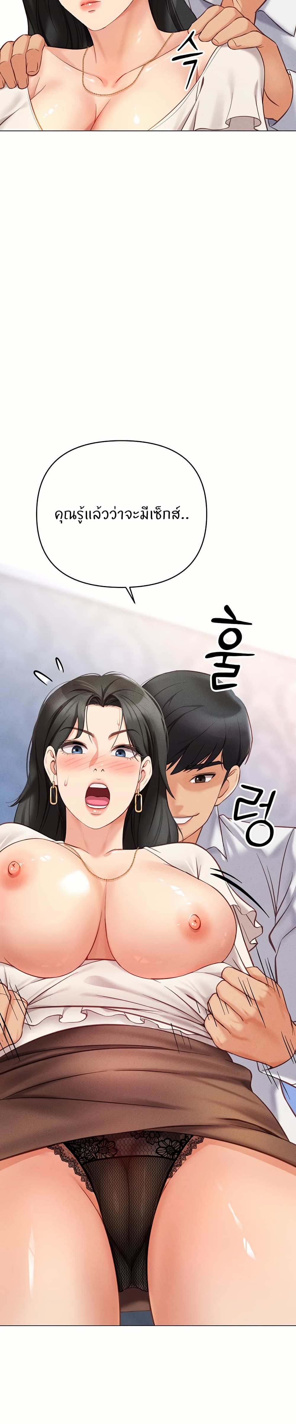 หน้า 41
