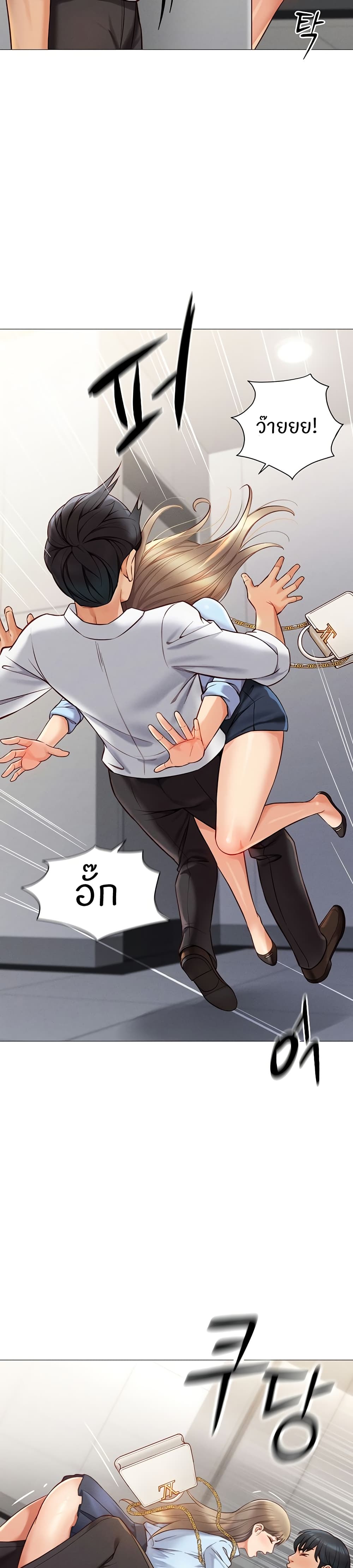 หน้า 42