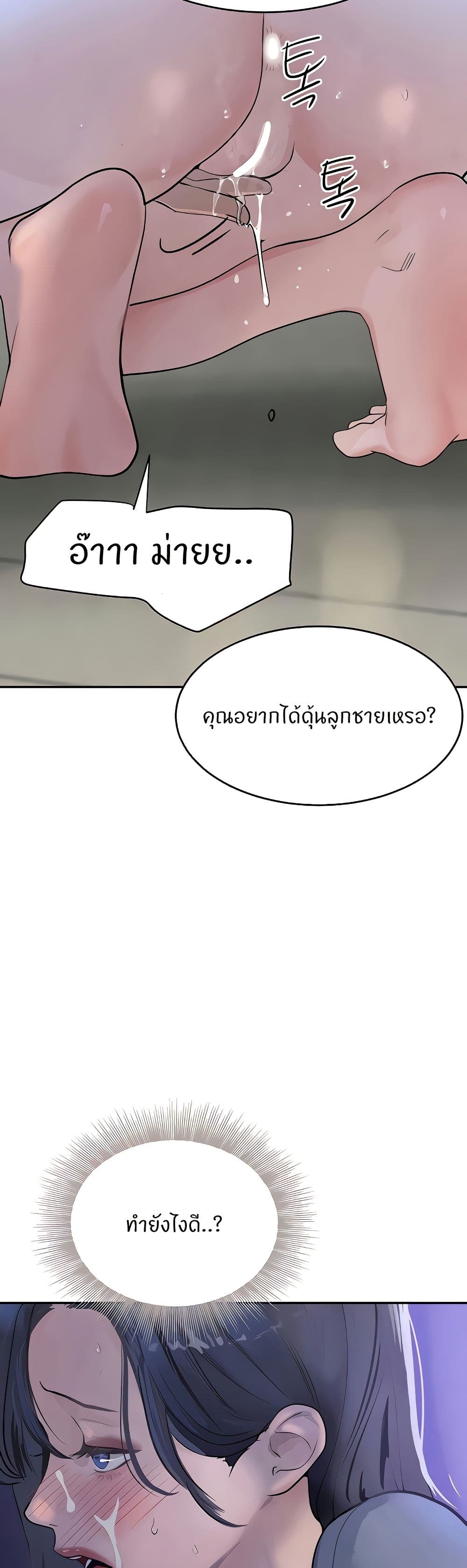 หน้า 43