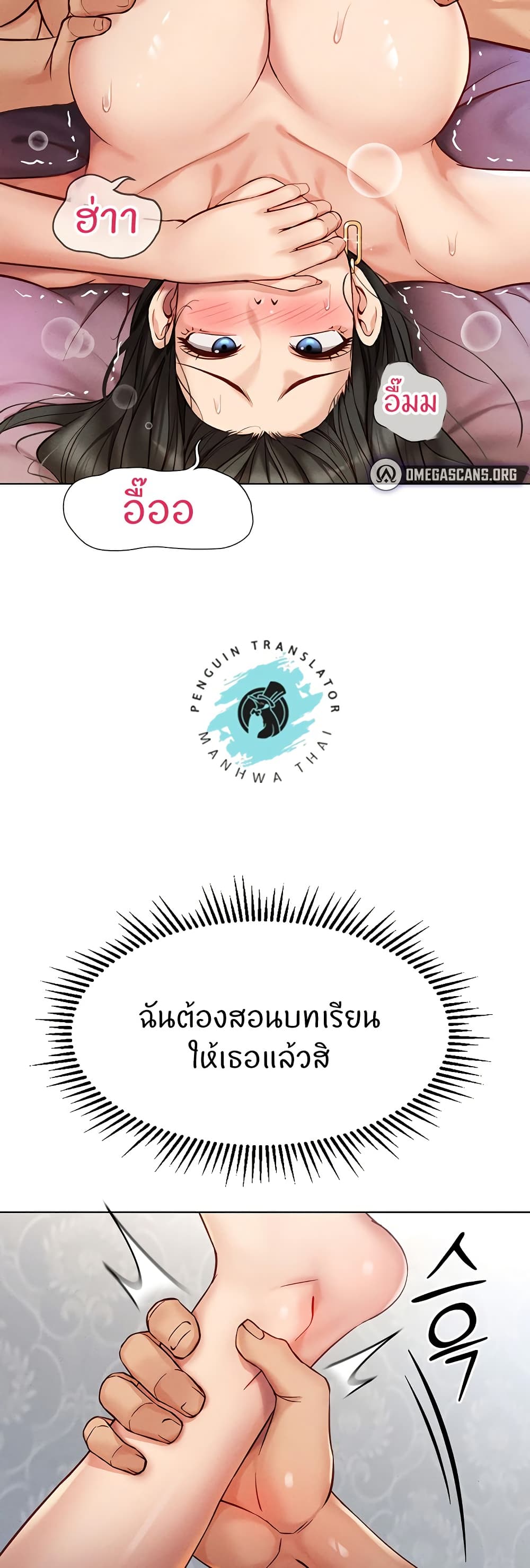หน้า 45