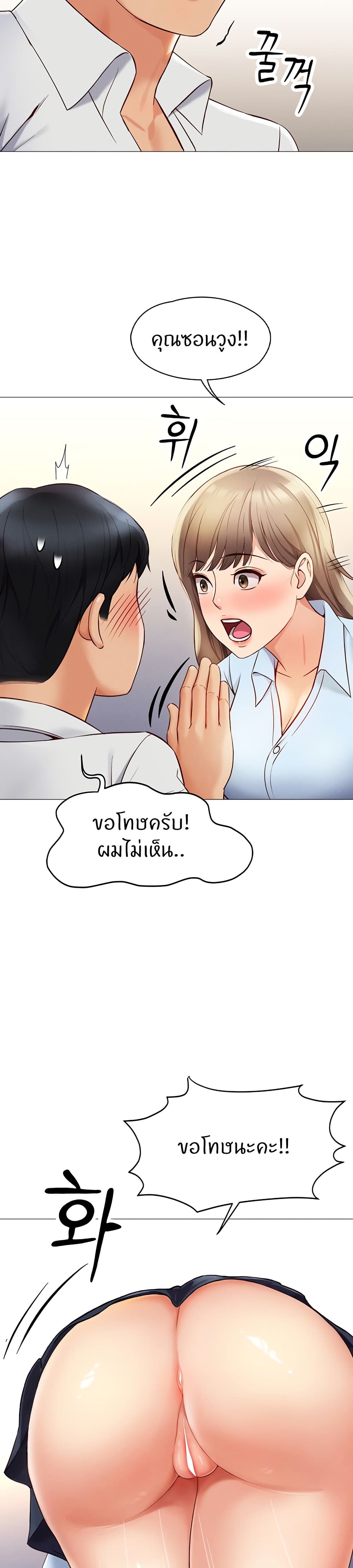 หน้า 45
