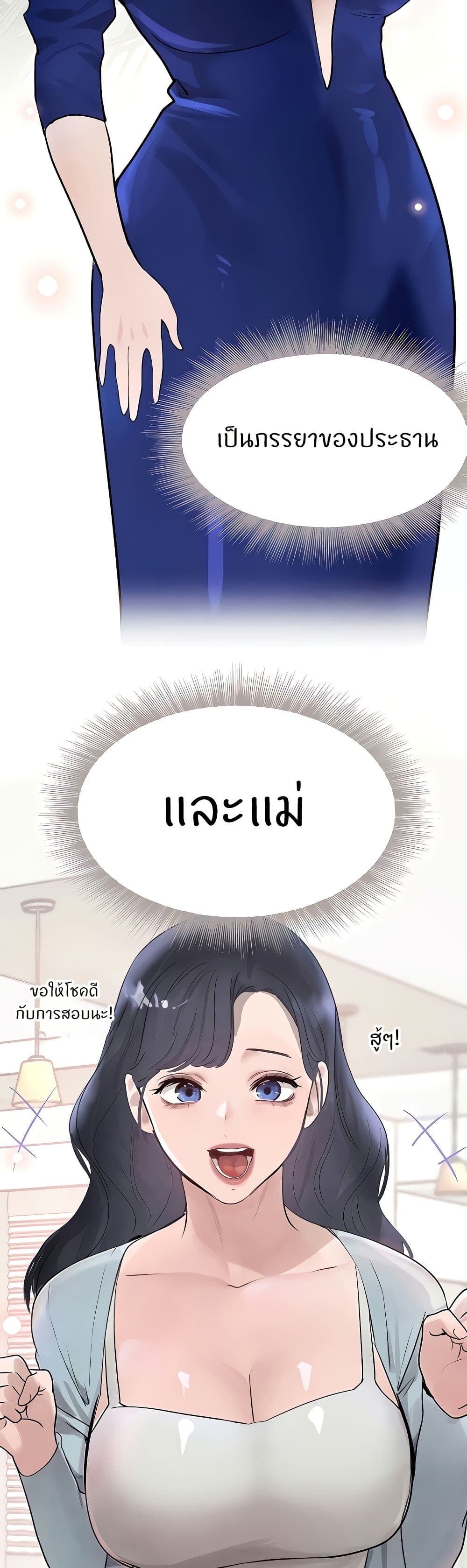 หน้า 45