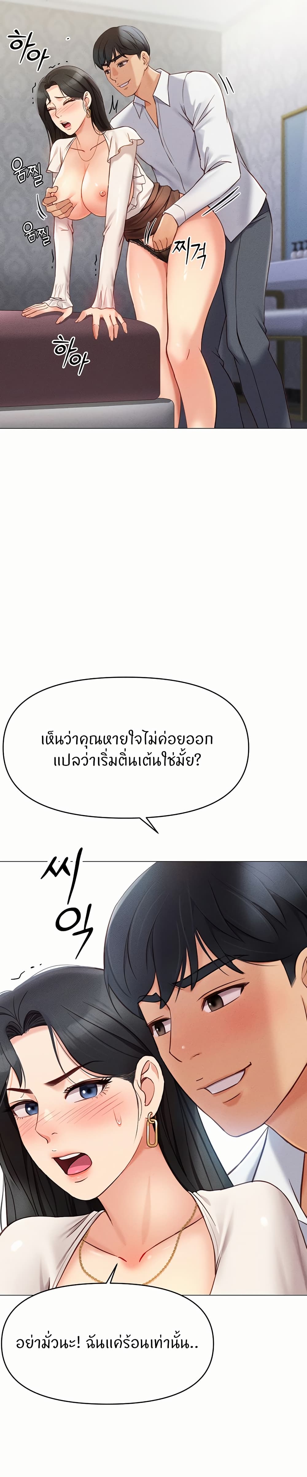 หน้า 46
