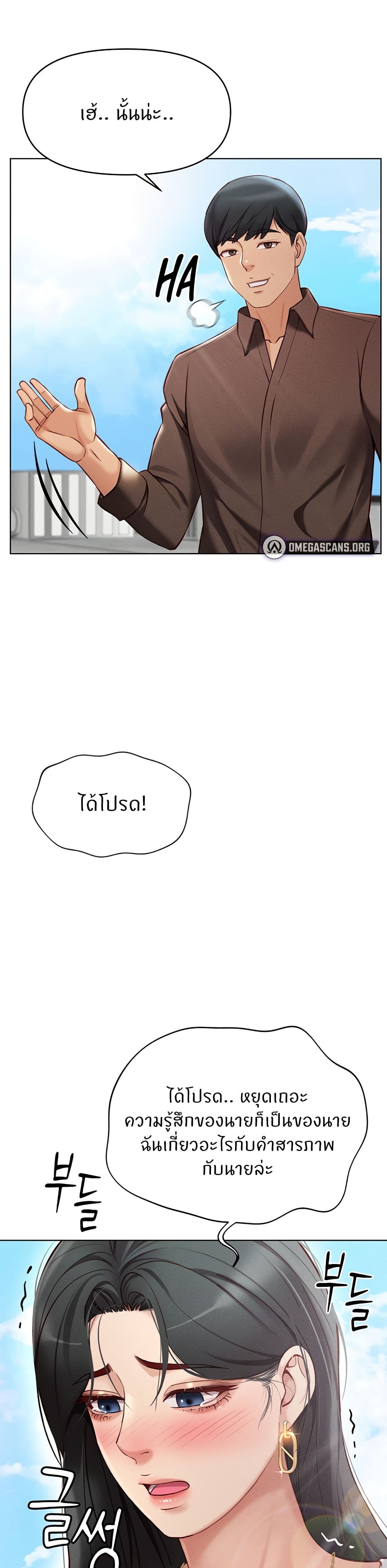 หน้า 49