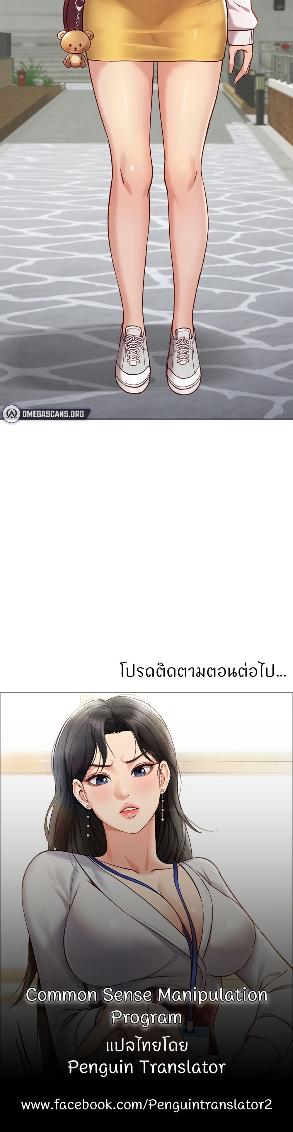 หน้า 50