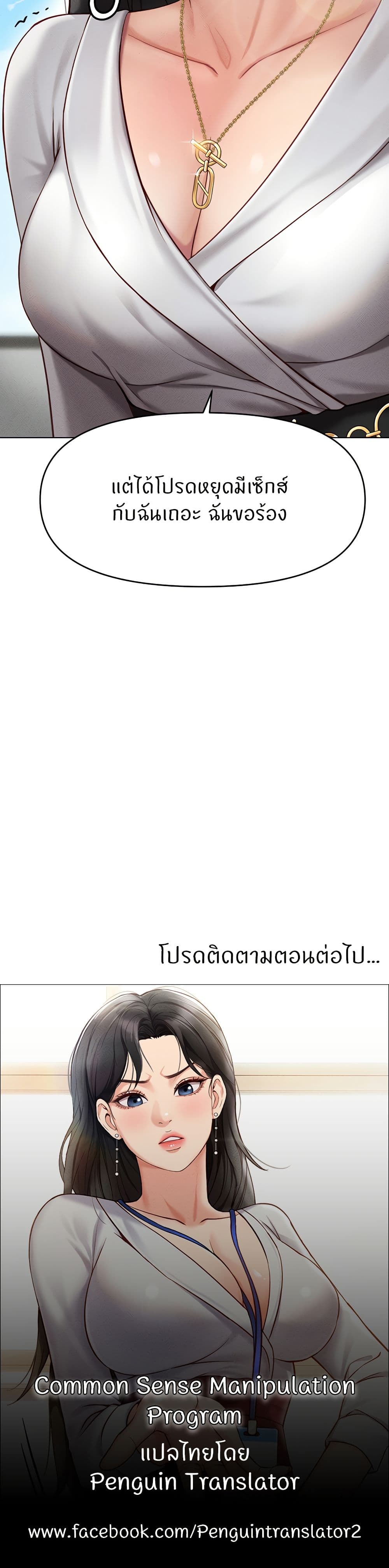 หน้า 50