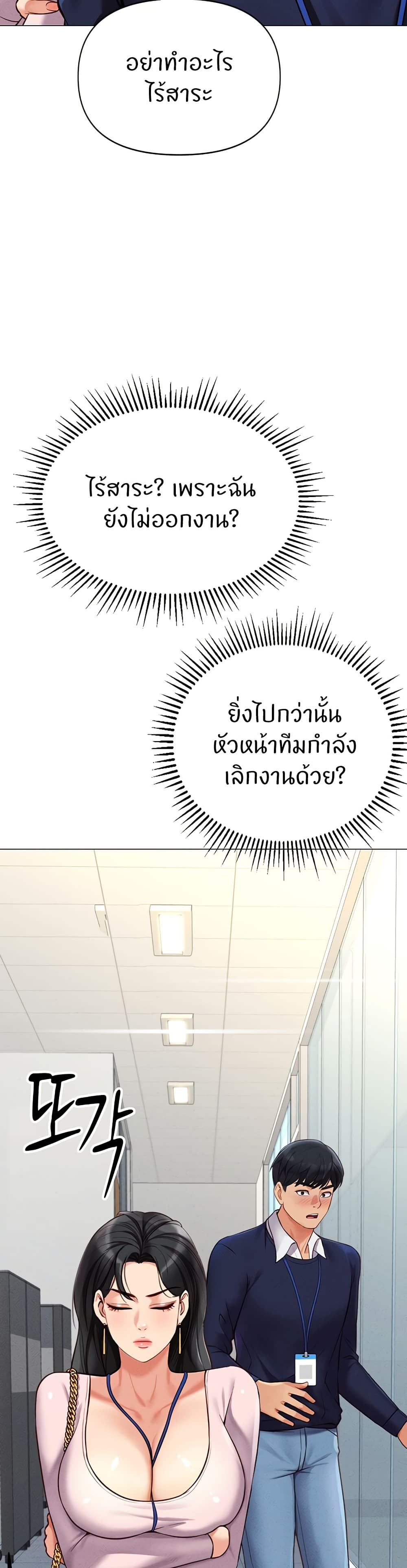 หน้า 51