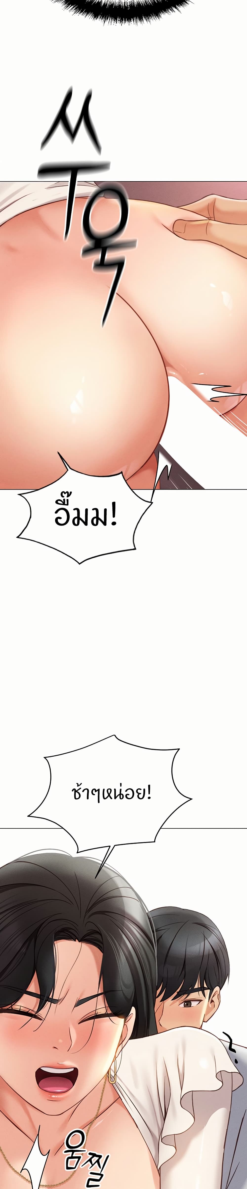 หน้า 52