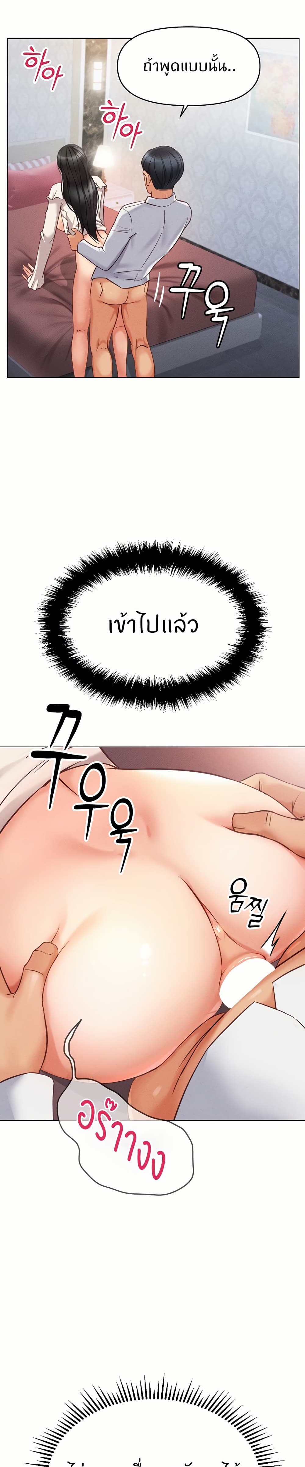 หน้า 54