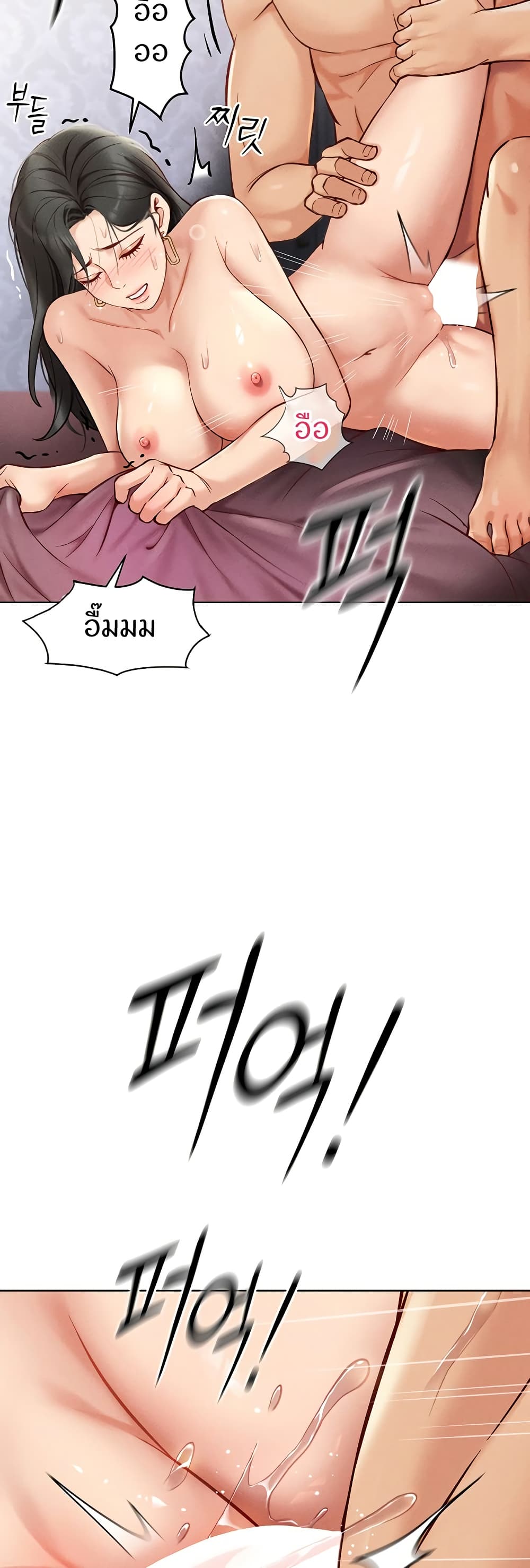 หน้า 54