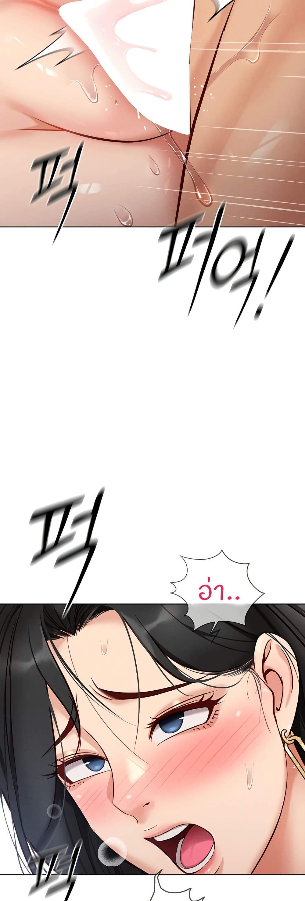 หน้า 55