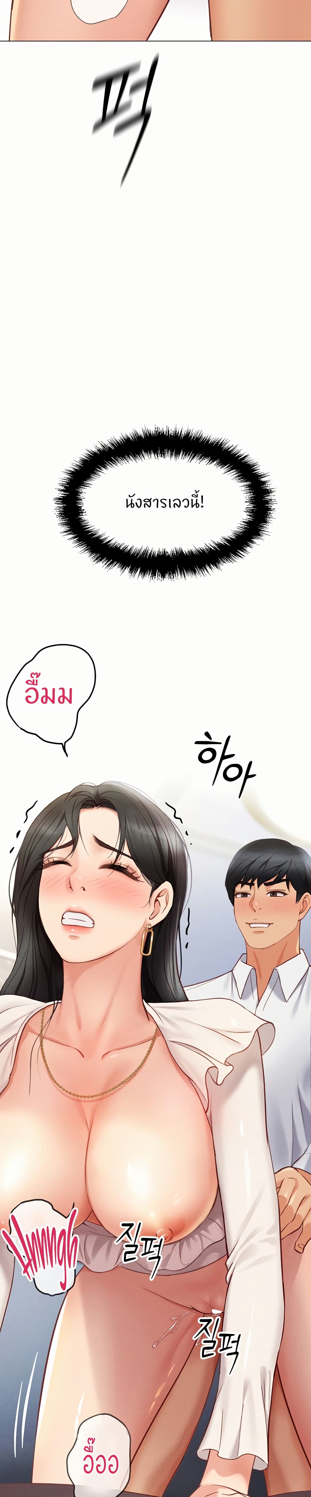หน้า 56