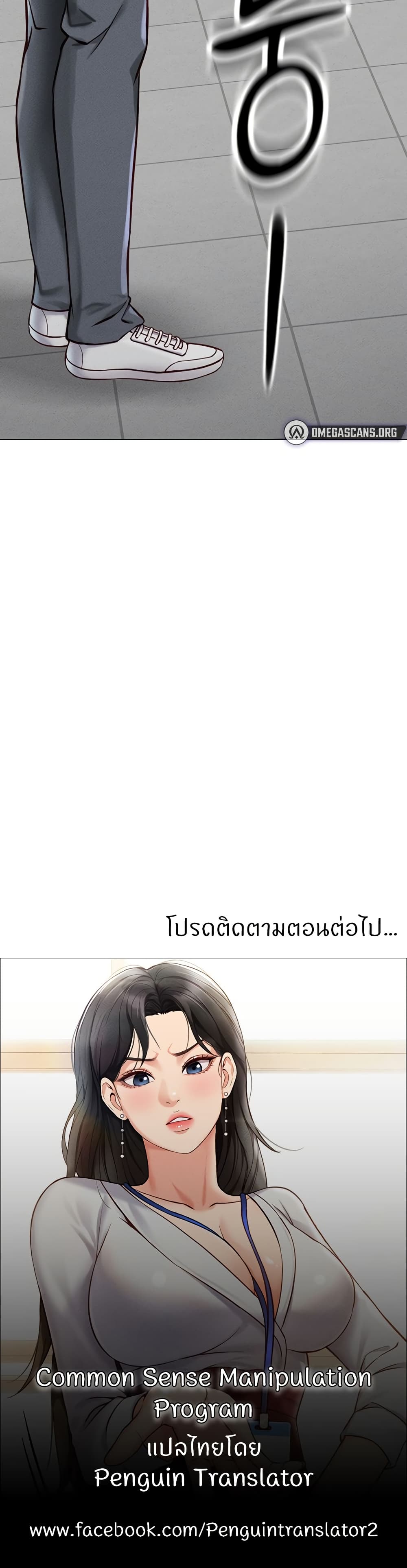 หน้า 60