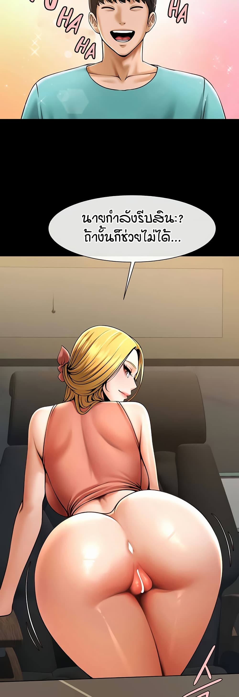 หน้า 35