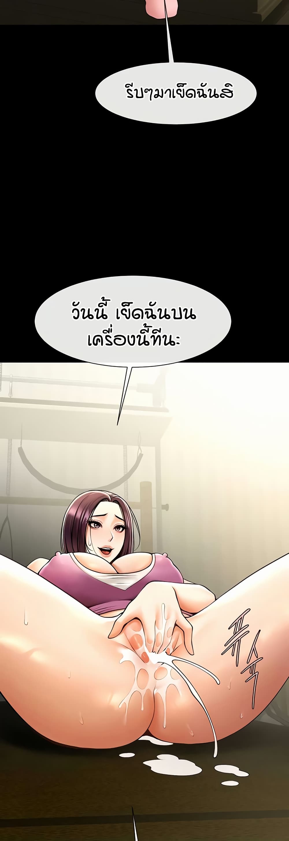 หน้า 37