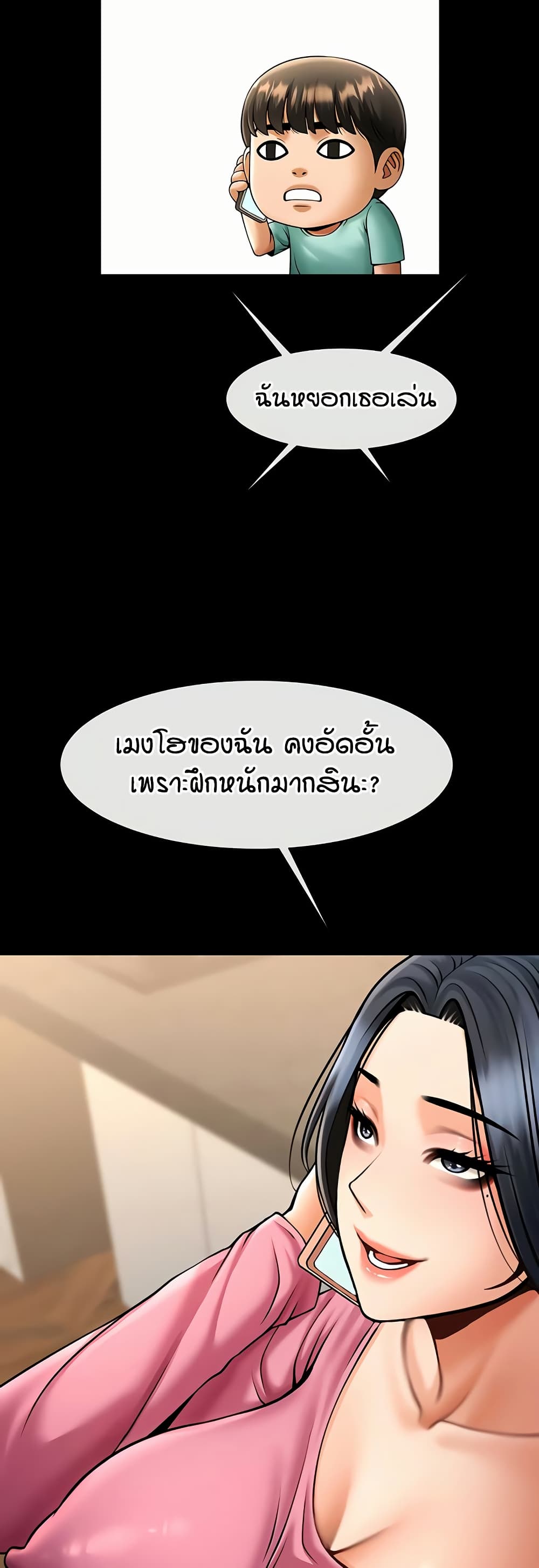 หน้า 47
