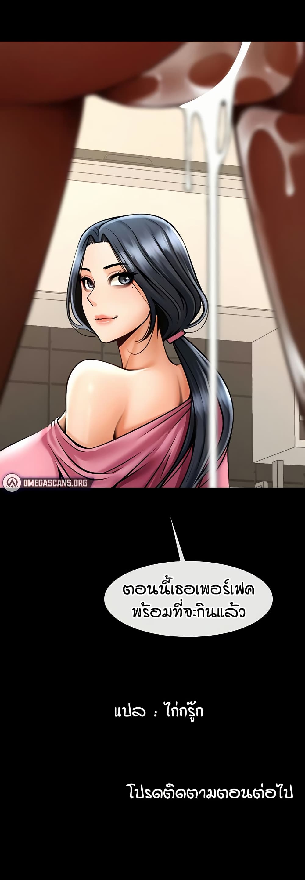 หน้า 51