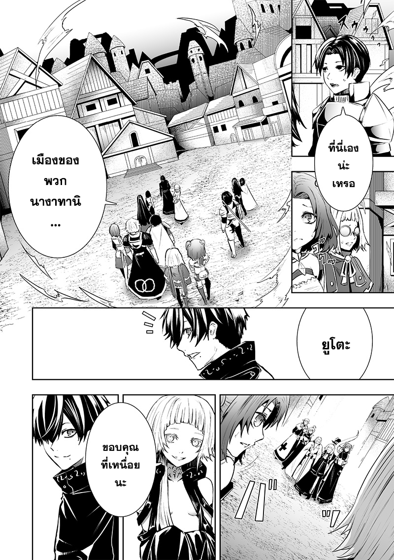 หน้า 2