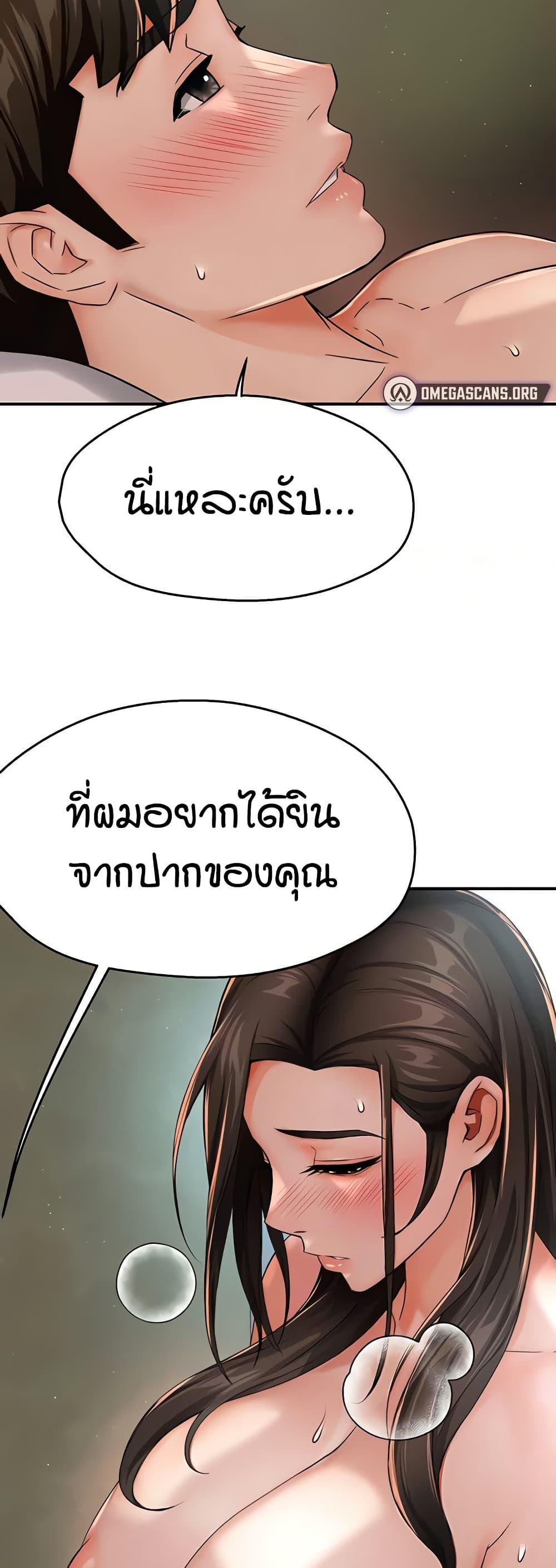 หน้า 45
