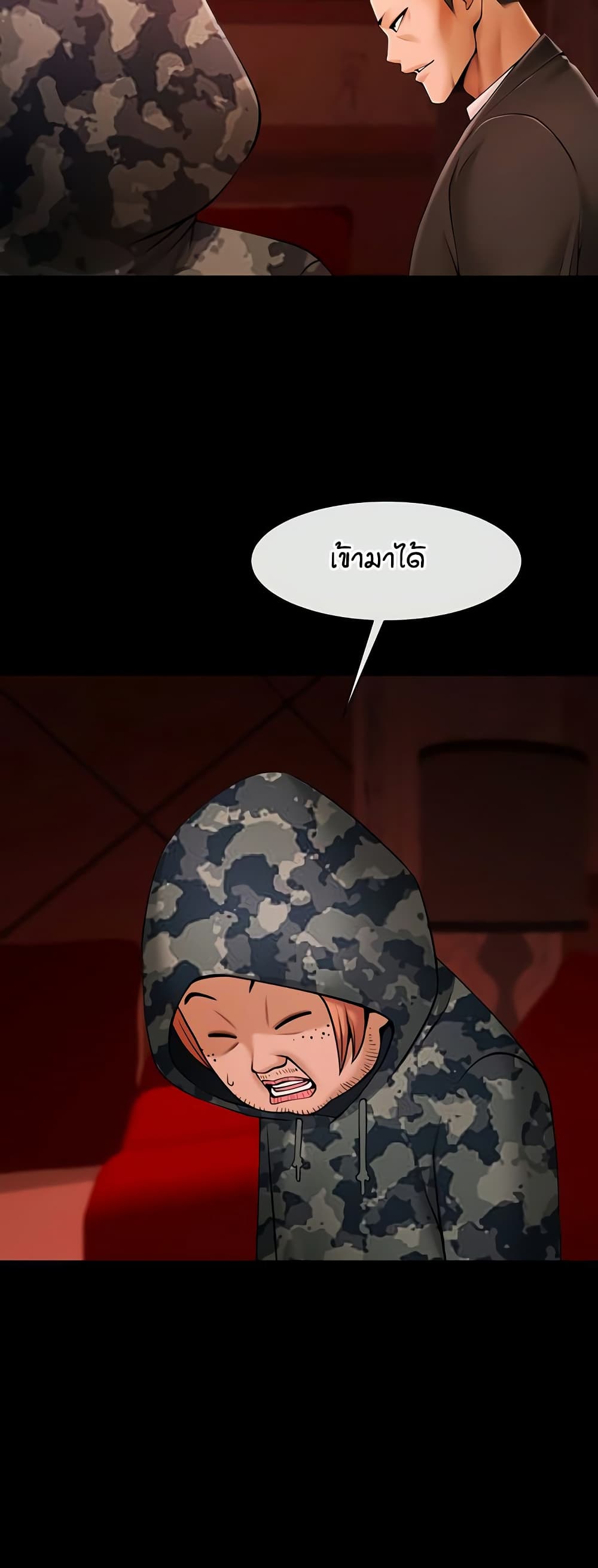 หน้า 48