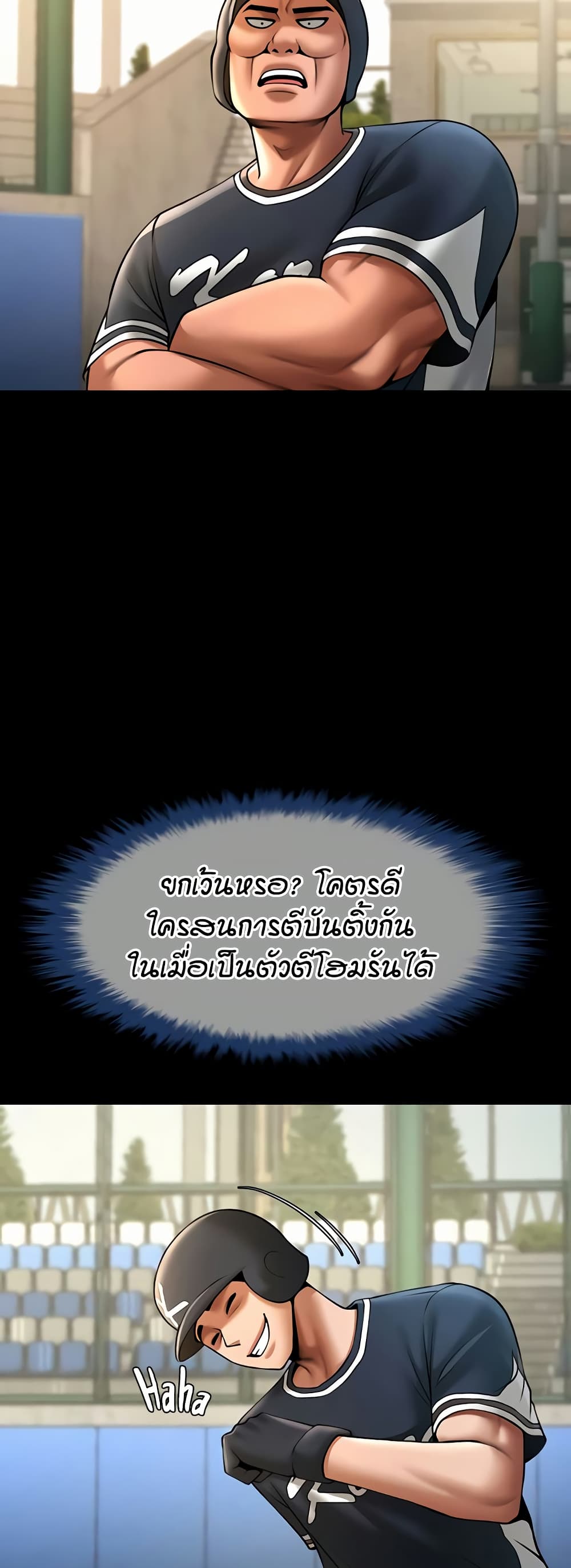 หน้า 44