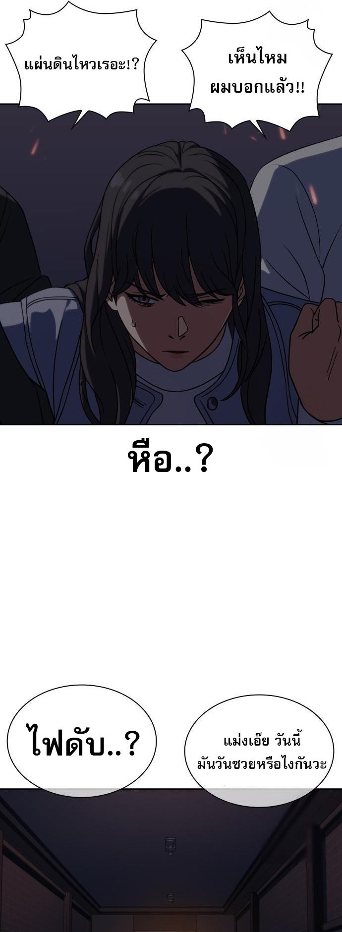 หน้า 46