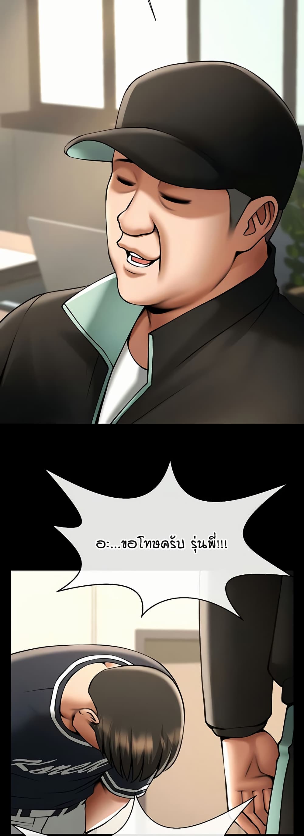 หน้า 49