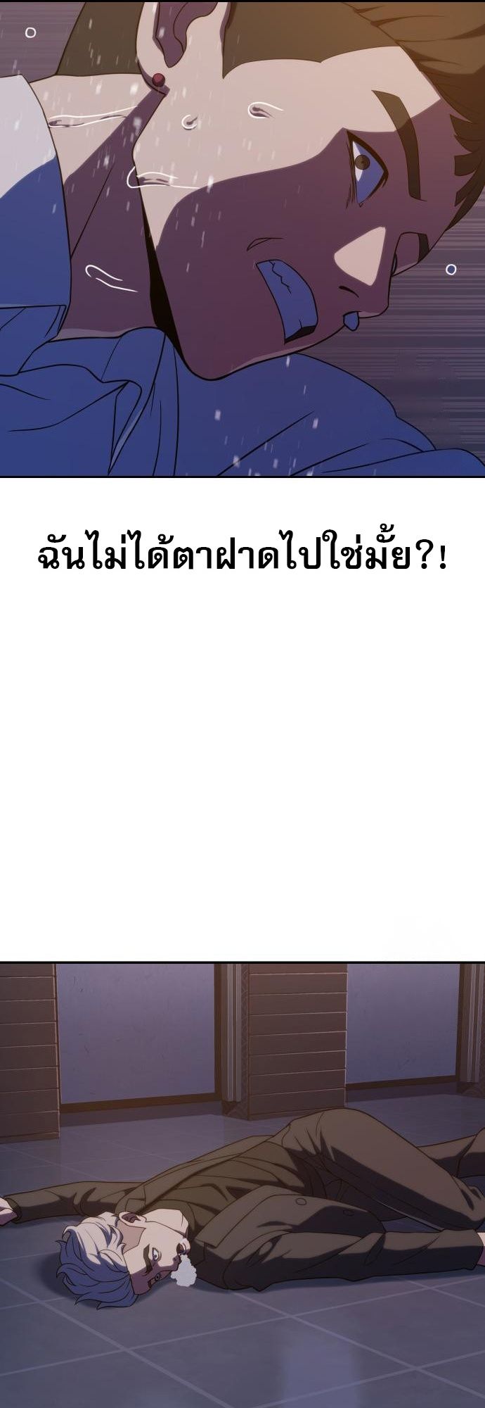 หน้า 65