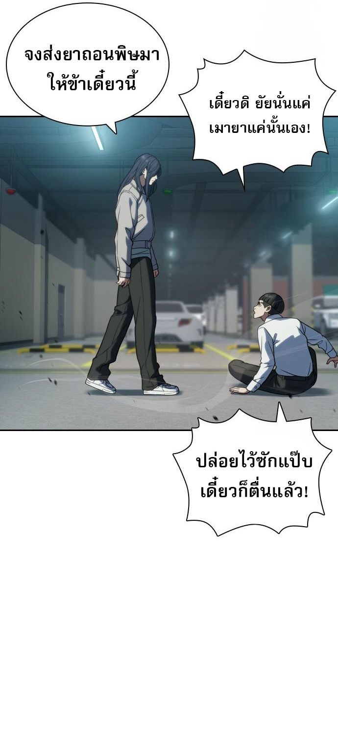 หน้า 75