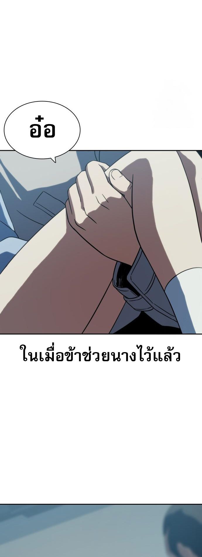 หน้า 88