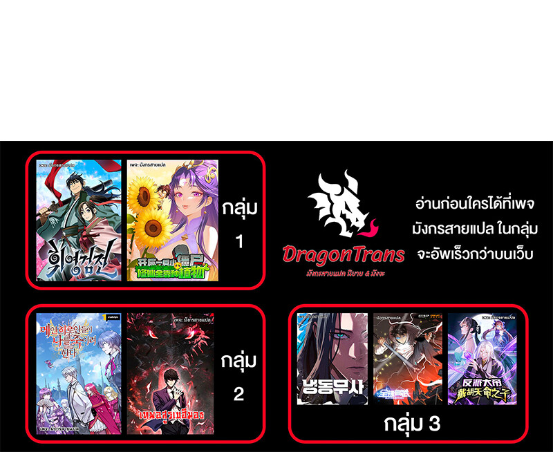 หน้า 102