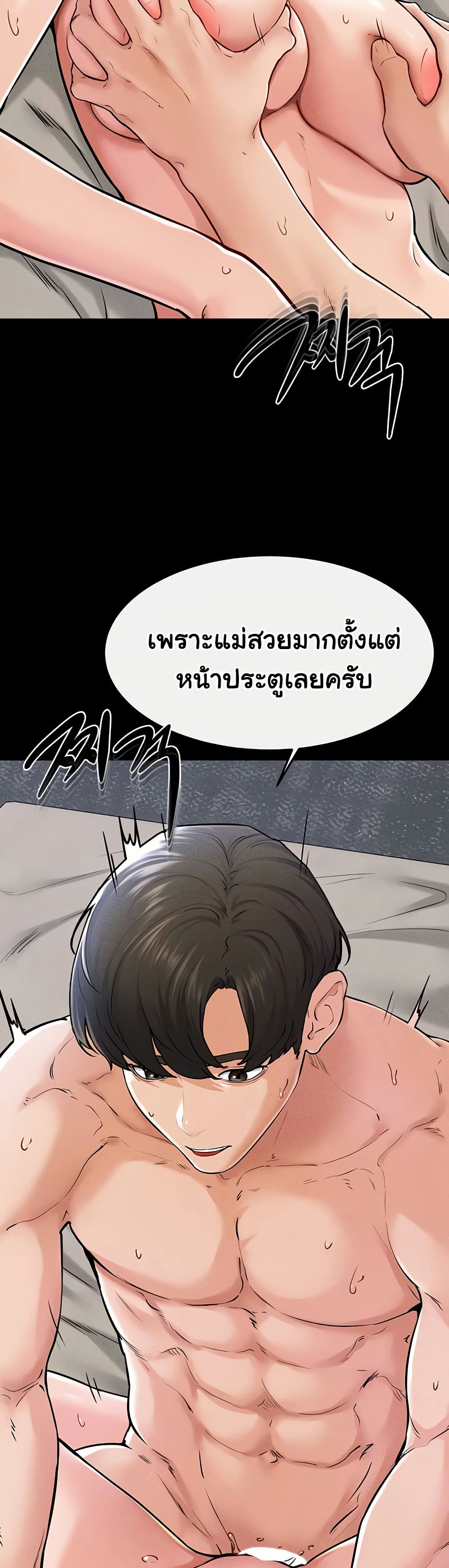 หน้า 26